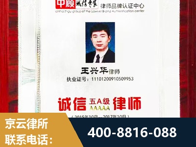 拉萨-婚姻房产