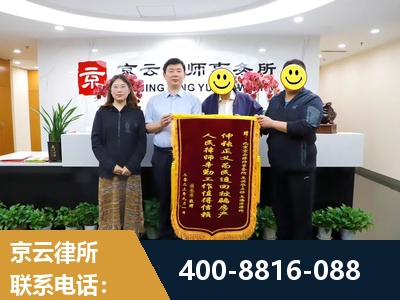 拉萨-房产继承