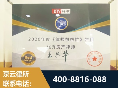 拉萨-房屋买卖