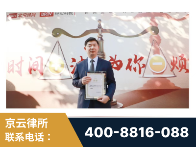 拉萨-王兴华主任作为首批律师入驻“时间+法”平台